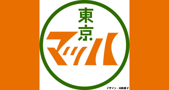 東京マッハ Thumb 650Xauto 1546