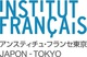 IF-LOGOTYPE-JPFR-JAPON-TOKYO-P.jpgのサムネイル画像