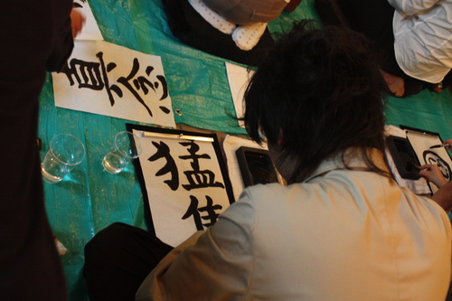 ogatsu10.JPGのサムネイル画像