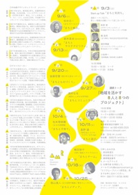 エリアムーブメント2.jpg