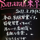 Photo 006 S